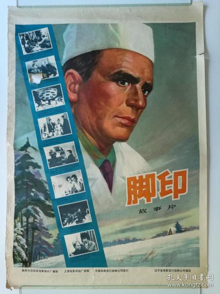 德福瑞大学长滩分校毕业证电子图